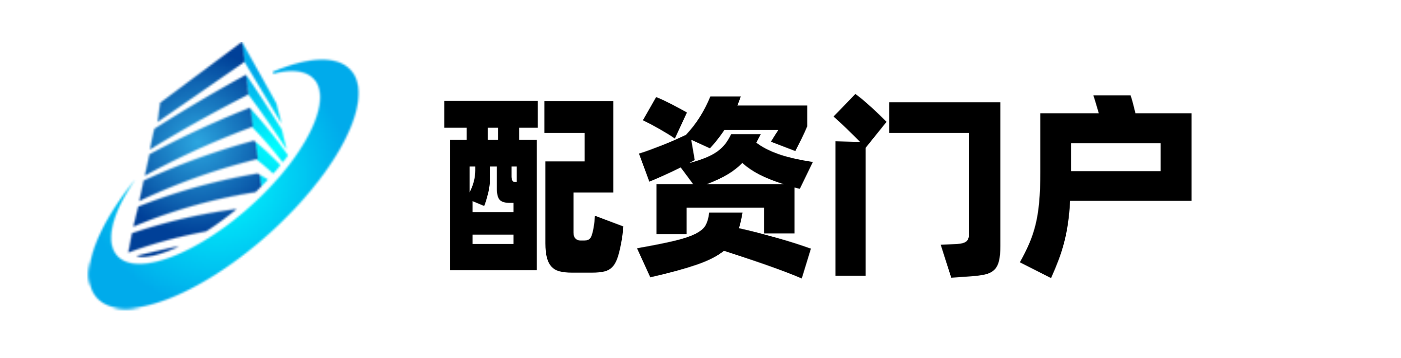 驰盈配资